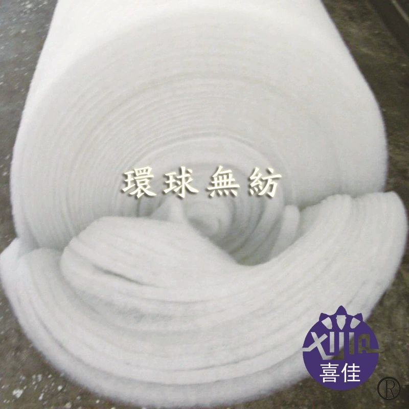 Высокоэластичный экологически чистый спрей-хлопок, хлопок без клея, можно изготовить по индивидуальному заказу с различными весами, ширинами и толщинами, огнестойкий, огнестойкий и антибактериальный.