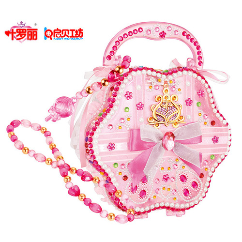 Qibei Workshop Ye Luoli diy handmade children's handbag elf energy box treasure box little girl toy