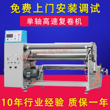 ���y���;�C BOPP�;�C �����z���;�C ţƤ�z���;�C