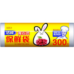 洁成厂家直销背心式保鲜袋食物用35CM*30CM*300只卷装易扎易提