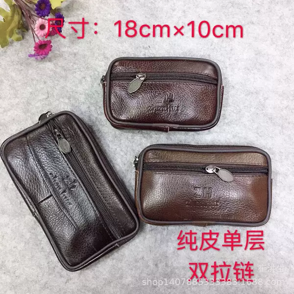 Men's Belt Mobile Phone Waist Bag Single Layer Double Zipper Waterproof Pure Leather Mobile Phone Waist Bag Multifunctional Outdoor Bag Wholesale
