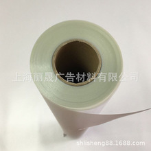 ��ȷ�ˮ��������Ƭ���ƬPET��ӡĤ��͸Ƭ���b0.914/1.07/1.27��