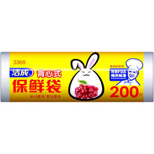 ��ɱ���ʽ���ʴ�43CM*35CM*200ֻ��װ��������