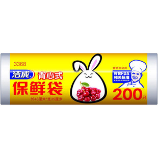 ���ɱ���ʽ���r��43CM*35CM*200ֻ���b��������