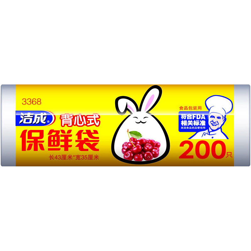 Чистый пакет для хранения свежих продуктов 43CM * 35CM * 200 рулонов