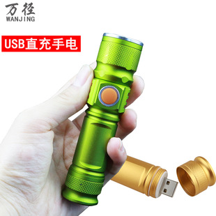 USB������Ͳ18650��׃��T6�T��10W����ҹ�T�����b����ʽ