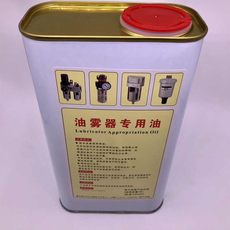 Factory wholesale direct selling SNS oil mist special oil ISOVG32 turbine 1 oil lubricating oil Standard 1 liter