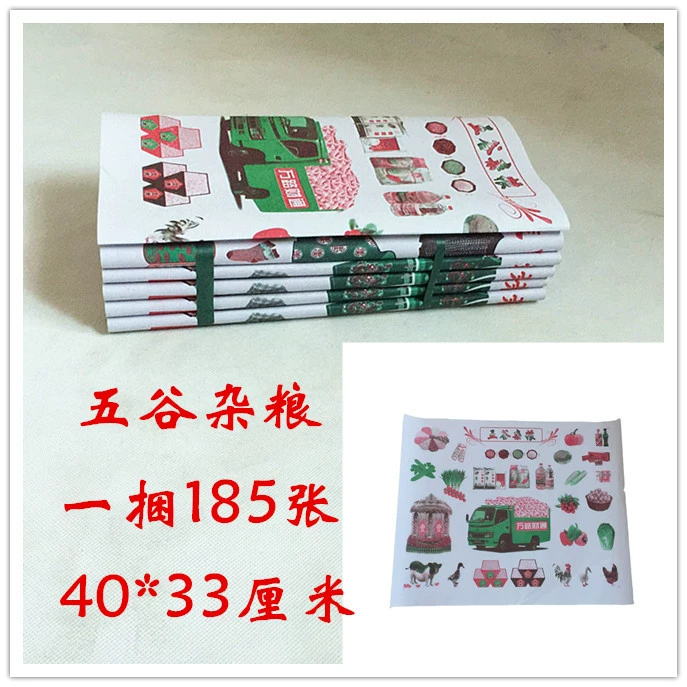 Прямые поставки с фабрики больших листов бумаги для кладбищных подношений,金山银山, автомобилей, домов, фруктовых супермаркетов, бумажных денег.