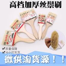 �S�����l ����ˢ �Ӻ��iëˢ2��3��ח�ľ��Ҏ���Rȫ�ӹ�ˢ��