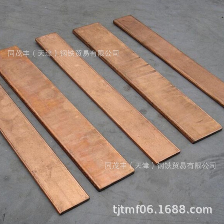 供应铜包钢扁钢|镀铜扁钢 质量可靠，可定 铜包钢铁 覆铜扁钢铁