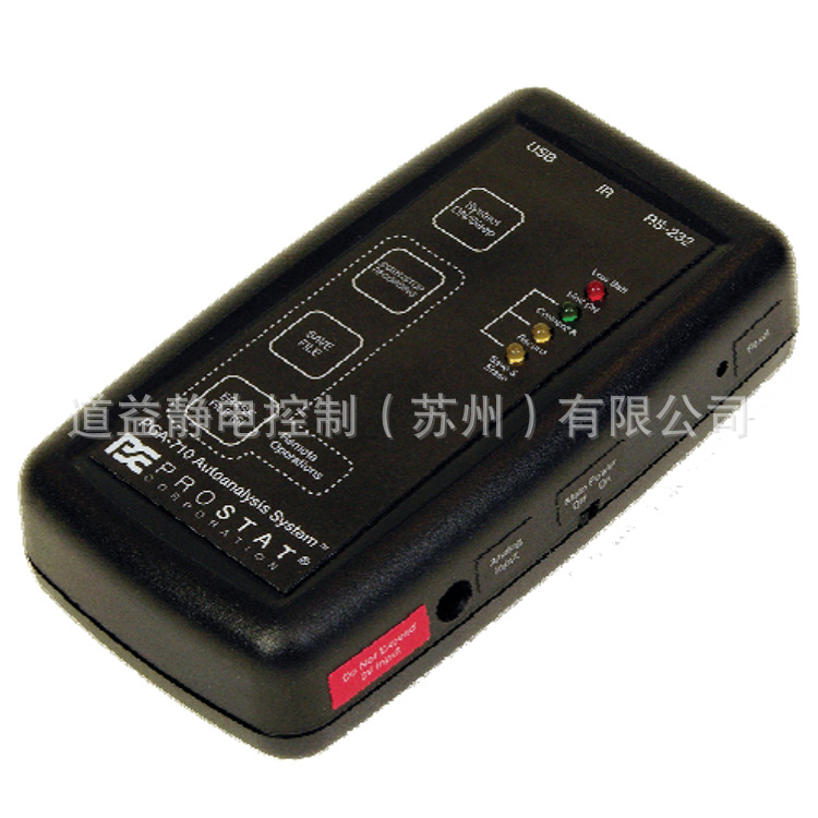 Prostat  PGA-710 静电自动分析系统套装