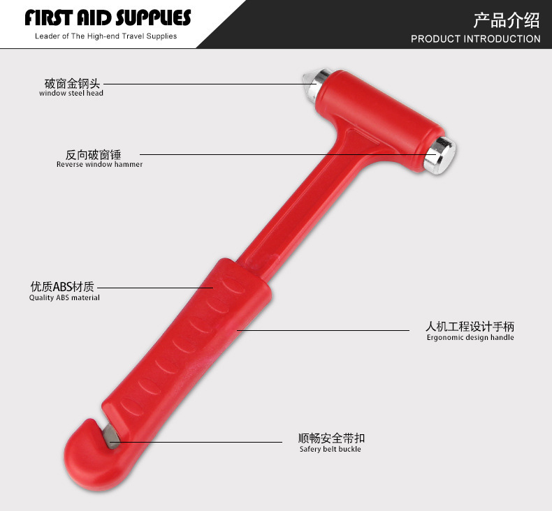 Portable Car Home — Lanbiao Vehicle fire extinguisher - v-8