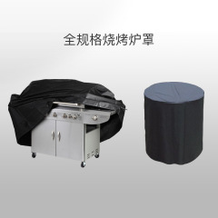 屋外オーブンカバー高級精品ガーデン庭園防雨防塵オックスフォード布アマゾンebay熱売