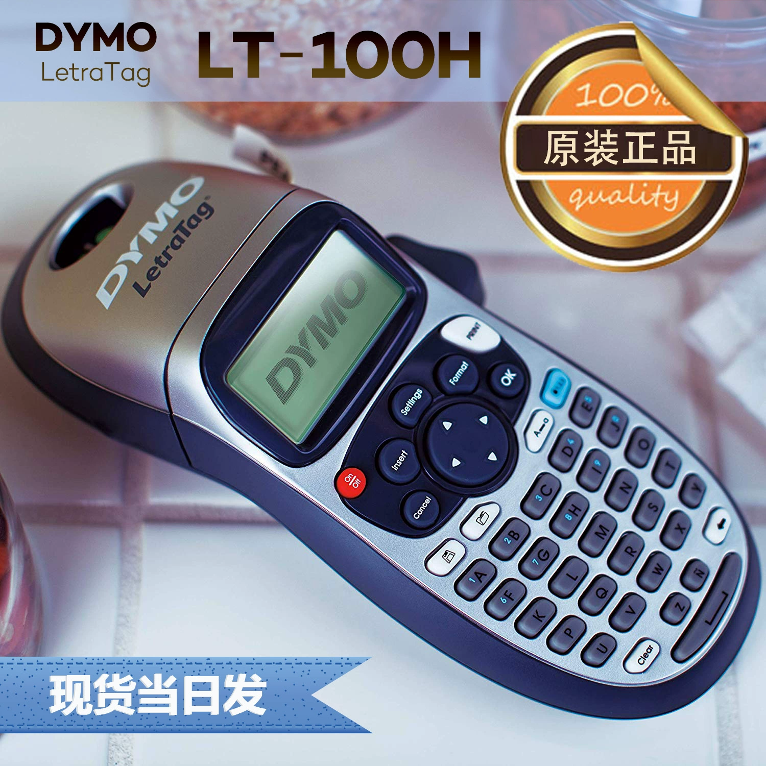 Dymo Dym
