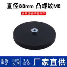 88mm͹�ݼym8���z���F܇픟􏊴Ű��z���P���Ű��z���P����