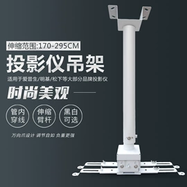 舞台幕布;投影机配件;影音电器配件