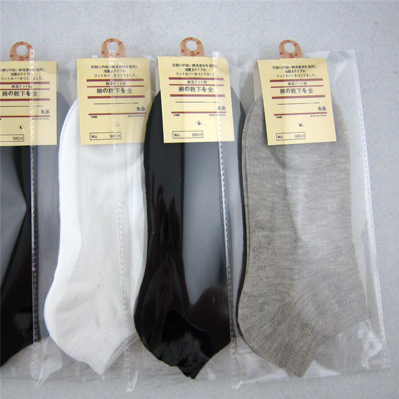 Independently Packaged Boat Socks Men's Socks Online Store Gift Socks Manufacturer Wholesale Street Stall Socks Men's Shoes Gift Foot Bath Socks