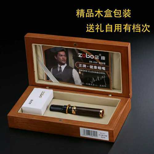 Zobo Genuine Filter Tip High-End Men's Reusable Washable Filter Coarse/Medium/Fine Three-in-One Clean Cigarette Holder Gift