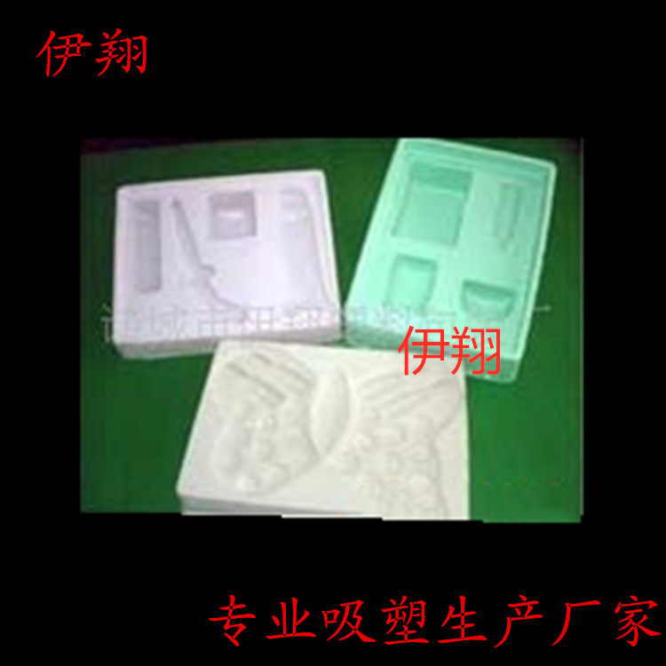 厂家供应款式新颖化妆品吸塑塑料内托 吸塑托盘加工全国发货