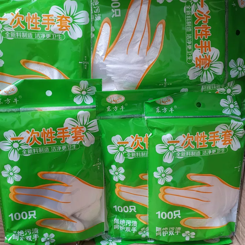 Disposable oil resistant transparent plastic gloves