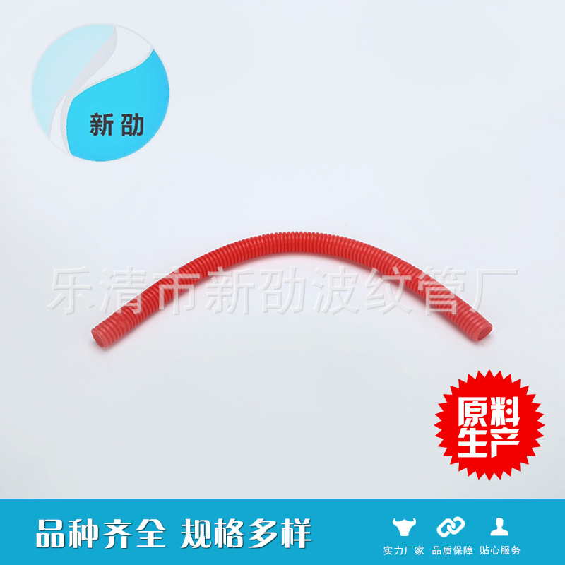 AD20*25尼龙波纹管PE聚乙烯电线电缆护套穿线束管耐腐蚀绝缘管套