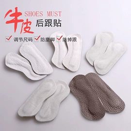 鞋拔;鞋套、鞋刷;鞋垫/增高垫