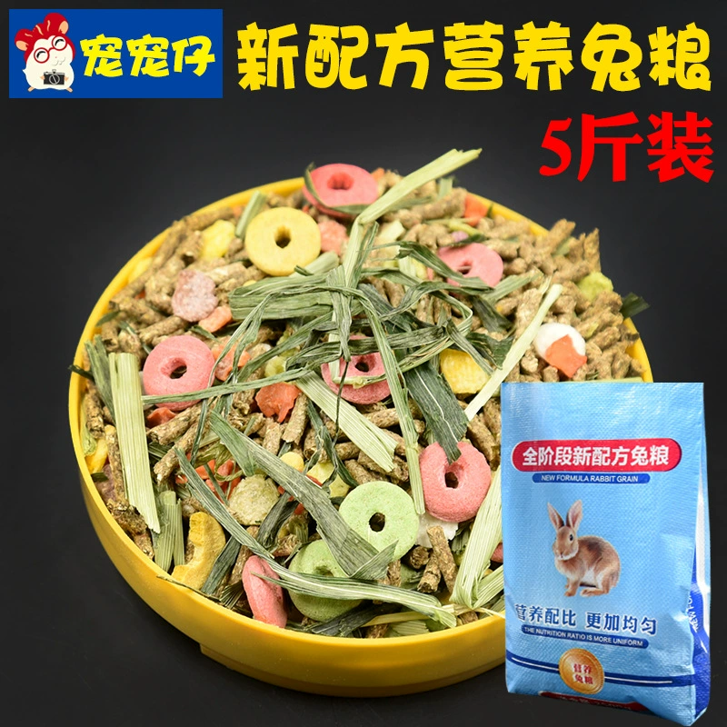 Товары для домашних животных Новая формула питания кролик еда детский кролик в кролик корм ухо висит кролик Шиншилла голландская свинья