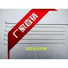 定硫仪送样杆 测硫仪石英舟 各种煤质仪器配件价格煤炭化验设备