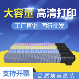 �m������C651�ۺ� ͨ��Lanier/Savin C651/C751�C�� ī�ۺ� ̼��