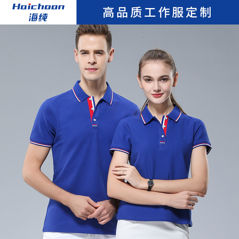 Enterprise polo shirt custom logo advertising cultural shirt high-end short sleeve group clothing lapel overalls printed embroidery