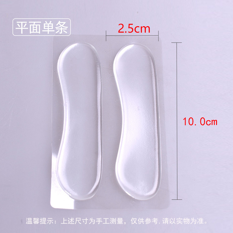En stock suministro de pegatinas de tacón de silicona transparente mejora antidesgaste no-Talón antideslizante medio tamaño pegatinas de nuevo y zapatos de moda