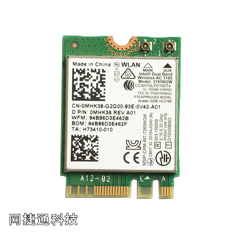 Подходит для Intel 3165NGW 3165ac двойной частоты 433м Bluetooth 4.2 m.2 wifi сетевой карты