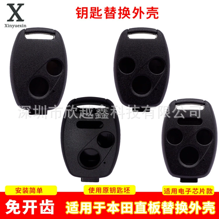 Подходит для Fit Vanguard CRV Accord CIVIC Honda автомобильный пульт дистанционного управления Складной Корпус ключа без эмбриона