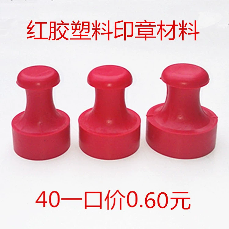 Красный клей пластиковый материал уплотнения профессиональный материал уплотнения оптом