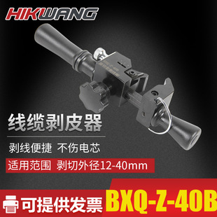 BXQ-Z-40B�m��춽^����|�ܿՌ�����|�K�˵Ą����Q��Ƥ�����D��