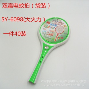 ��Ʒ�p�A6098��������������W�����������l