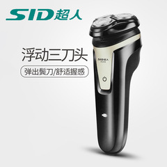 Superman RS320 Electric Shaver RS322 Men's Electric Razor Water Wash Floating Rotating Triple Head