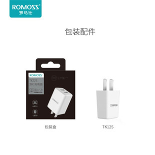Wholesale ROMOSS 2.1A charger dual USB fast charging plug mobile phone universal charging head TK12S