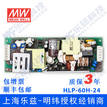 HLP-60H-15 60W 15V4A �a��+�a��PFC����PCB�������{��LED�Դ