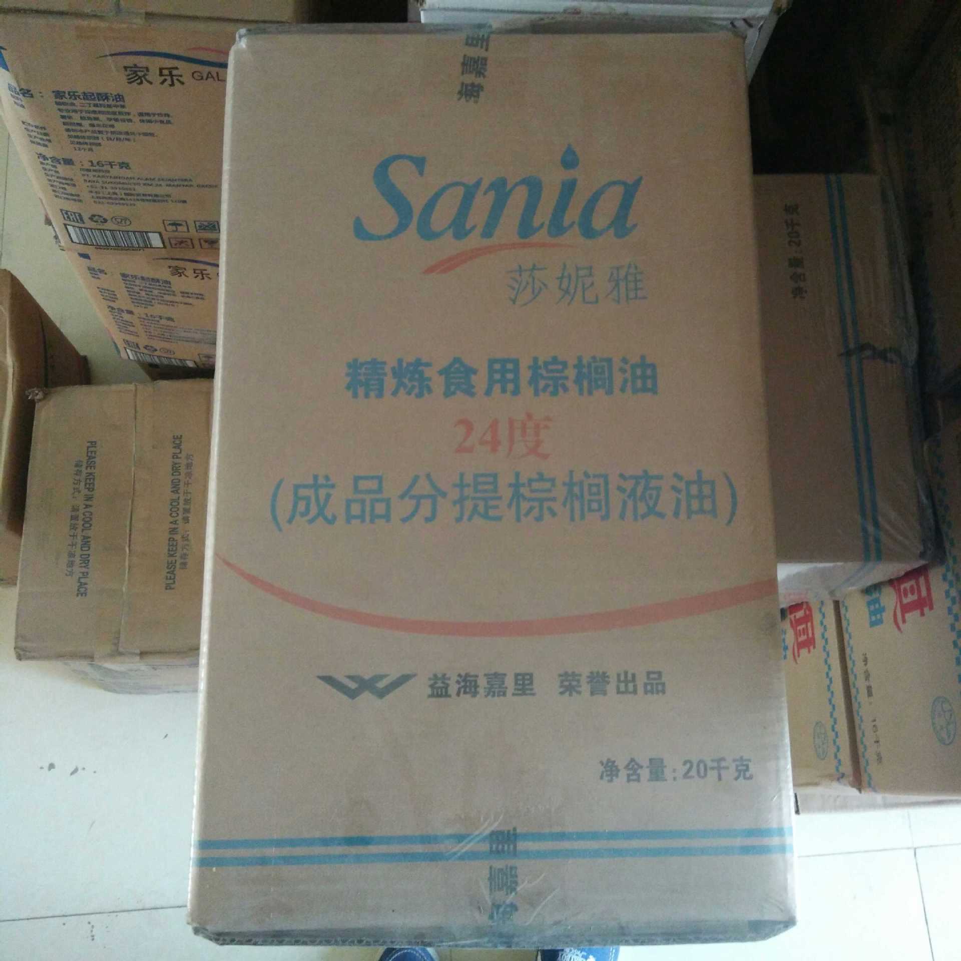 莎尼雅牌棕榈油批发食品级20kg装食用品煎炸油 棕榈油资质齐全