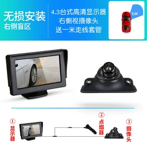 4.3 düym Monitor + Led İşıq Həssas Tərs Kamera Sistemi