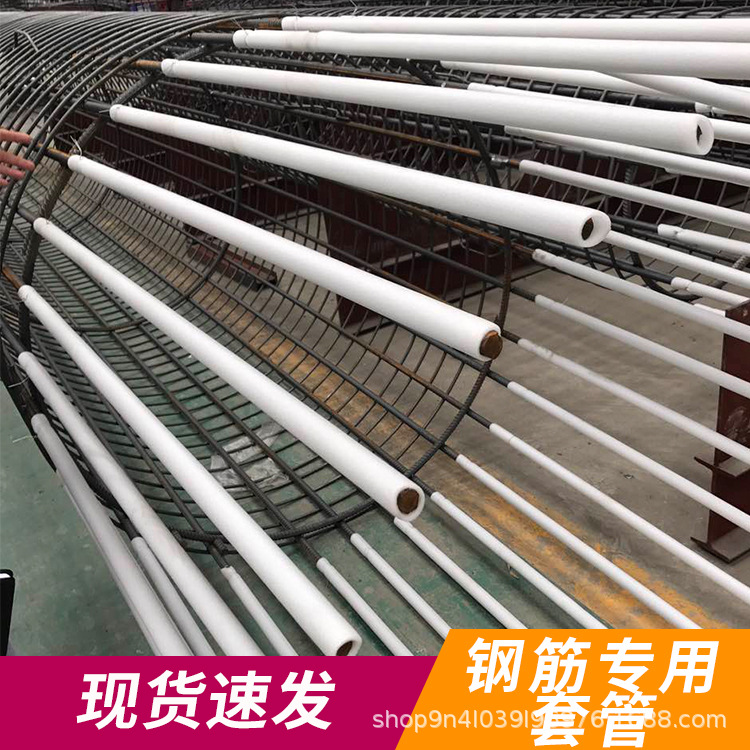 EPE珍珠棉空心海绵发泡管桩基钢筋笼保护套金属泡沫防震温装