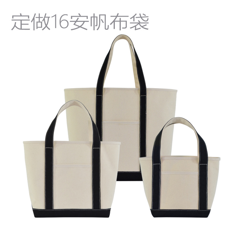 OEM厂家定做本色全棉帆布手提袋 有机帆布单肩包16安帆布购物袋