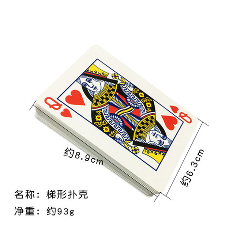 Magic Poker, Wide and Narrow Cards, Ladder Cards, Atomic Cards, Long and Short Cards Magic, Magic Props