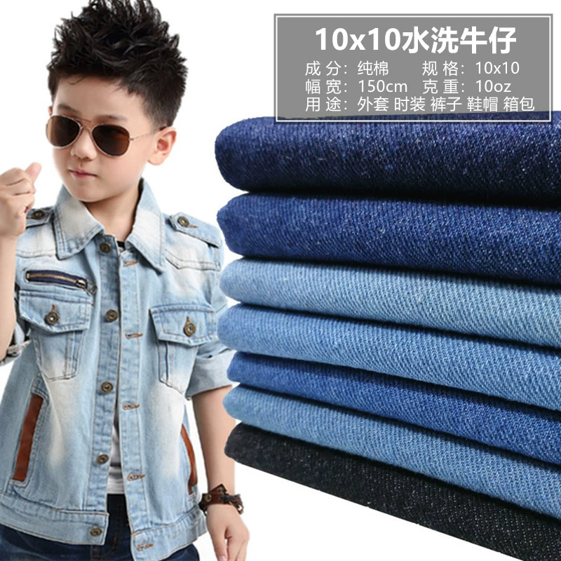 Саржа 10 унций хлопок джинсовые тканые выстиранные Джинсовые Ткани Детские пальто сумка ткань
