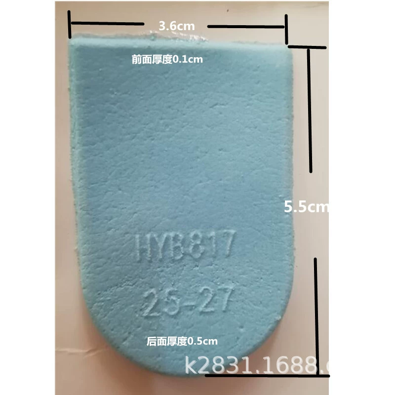 Латексная стелька детская HYB817 Super Soft Мальчики и девочки латексная стелька половинного размера Подушка латексная стелька 25-34 размера