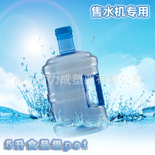 �R�ʏS�����l ���ֱ�PET5������ˮͰ ����ˮͰ ʡ�Ȱ��]
