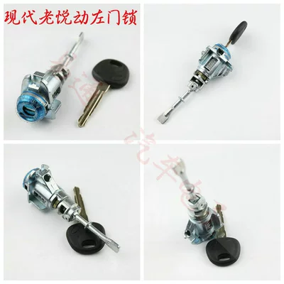 Avtomobil qapı kilidi silindrləri: Sonata Left Front Door Lock