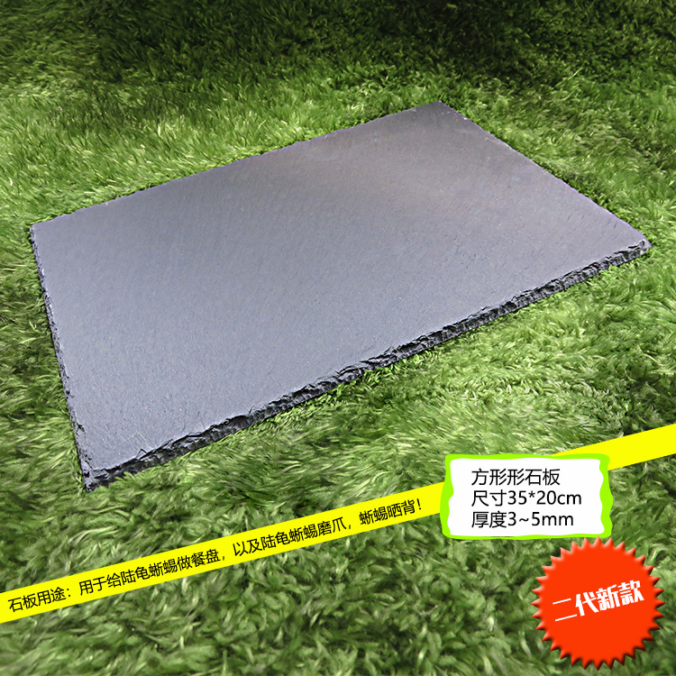 블루스톤보드 2세대 직사각형(35*20cm)