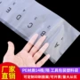 防尘加厚opp平口包装袋